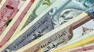 قیمت درهم امارات امروز چهارشنبه ۲۱ آبان ۱۴۰۴ اعلام شد + جدول