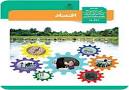 نتیجه تصویری برای نمونه سوالات اقتصاد پایه دهم نوبت دوم با جواب 97