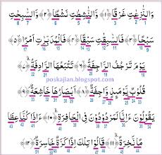 079 surah an naziat by mishary al afasy (irecite). Hukum Tajwid Al Quran Surat An Naziat Ayat 1 46 Lengkap Dengan