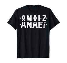 Amazon.com: Anal Hidden Message - The Original 2022 Anal? Funny T-Shirt :  Clothing, Shoes & Jewelry