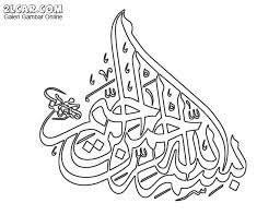 Check spelling or type a new query. Gambar Mewarnai Kaligrafi Assalamualaikum Gambar Mewarnai Hd