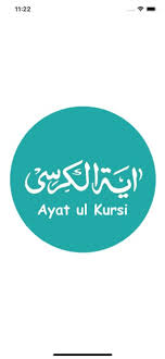 Quran translation for ayat al kursi: Ayatul Kursi Ø§ ÙŠØ© Ø§Ù„Ùƒ Ø±Ø³ ÙŠ On The App Store