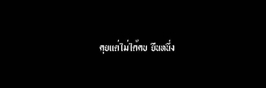 Pantip