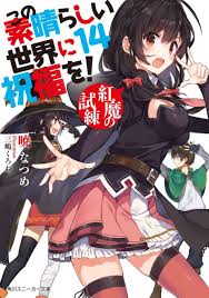 Konosuba Volume 14 Cover Konosuba