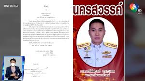 พลิกไปมา พ่อผู้ตาย ชี้ ผู้กำกับโจ้ เมืองนครสวรรค์ เป็นคนดี ไม่ติดใจลูกดับเอง สวนทางแม่ จะเอาเรื่องให้ถึงที่สุด Aqd7ehfdrmdvm