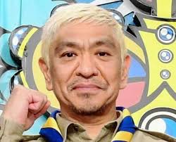 踊(nhk総合「夜光音楽 ボカロ p 5min.」テーマソング) 人気! æ¾æœ¬äººå¿— ãƒ‡ã‚£ã‚ºãƒ‹ãƒ¼ã§ãƒŸãƒƒã‚­ãƒ¼ã‚¿ãƒ³ã‚¯ãƒˆãƒƒãƒ—å§¿ ã‚¬ã‚­ä½¿ã§ å¤¢ã®å›½ç„¡èŒ¶è‹¦èŒ¶ ã¨æš´éœ²ã•ã‚Œ èŠ¸èƒ½ ãƒ‡ã‚¤ãƒªãƒ¼ã‚¹ãƒãƒ¼ãƒ„ Online
