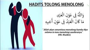 وَتَعَاوَنُوا عَلَى الْبِرِّ وَالتَّقْوَى وَلَا تَعَاوَنُوا عَلَى الْإِثْمِ وَالْعُدْوَانِ وَاتَّقُوا اللَّهَ إِنَّ اللَّهَ شَدِيدُ الْعِقَابِ. Hadits Tolong Menolong Bpi Sdit Ihsanul Fikri Mageang Youtube