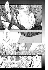 Bl 漫画 前立腺 責め