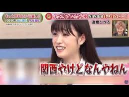 碧しの 栄倉彩 神南ひかり 渋谷まなか 華月さくら 水原麗子 佐々木優奈 白石麗奈. ã‚ªãƒ¼ãƒ‰ãƒªãƒ¼ é«˜æ©‹ã²ã‹ã‚‹ æ—¥å'å‚46 ãƒ€ã‚¦ãƒ³ã‚¿ã‚¦ãƒ³ DxèŠ¸èƒ½ç•Œã®topãƒ€ã‚¦ãƒ³ã‚¿ã‚¦ãƒ³ã®å‰ã§æ—©å£ã§ã¾ãã—ç«‹ã¦ã‚‹é«˜æ©‹ã²ã‹ã‚‹ Mask9 Com