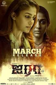 Airaa Tamil Ringtones Bgm For Mobile Tamil Ringtones Download Movies Full Movies