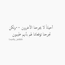 رمزيات رمزياتي حلوه رمزيات بنات بوح مشاعر تصاميم فونتو خلفيات خقق اقتباسات شعر جده خواطر احساس تصاميم فونتو calligraphy arabic calligraphy jeddah