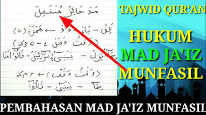 Salah satu cabang daripada hukum mad far'i. Mad Jaiz Munfasil Penjelasan Mad Jaiz Munfasil Tajwid Alquran Youtube