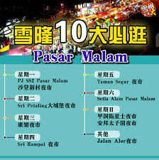 View credits, reviews, tracks and shop for the cd release of pasar malam hits 2 on discogs. Facebook