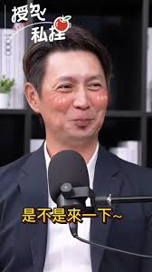 #shorts #授ㄉㄟˇ私捏 #原來如此 #高志綱 #綱綱好的堅持 #棒球 ,  完整影片👉https://youtu.be/5rwEofne8SA,  「授ㄉㄟˇ私捏」訂閱起來🔔https://www.youtube.com/@agreeme88