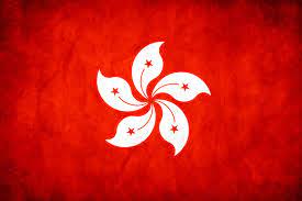 Hong Kong Bandeiras Dos Paises Hong Kong Bandeiras