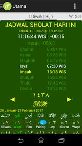 Jadwal sholat subuh, maghrib, isya, ashar, dan dzuhur hari ini untuk wilayah kota jakarta dan sekitarnya. Aplikasi Pengingat Waktu Sholat Yang Recomended Dan Nu Banget Blog Ilmu Hikmah