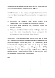 Pengertian integrasi nasional secara politis adalah proses penyatuan berbagai kelompok budaya dan sosial di dalam kesatuan wilayah nasional yang kemudian. Soalan 34 35 Pdf Parliamentary Documents