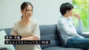 奥さんとうまくいってない特徴15選