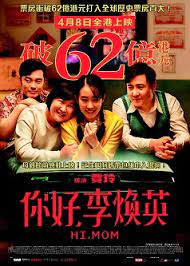 Film series wetv little mom tayang setiap jumat. Hi Mom Movie Broadway Circuit