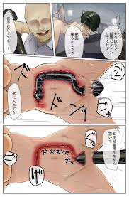 オリジナル】コウフクの価値・後編 ～3穴責め!結腸・尿道まで徹底陵辱!!～ - 同人誌 - エロ漫画 momon:GA（モモンガッ!!）