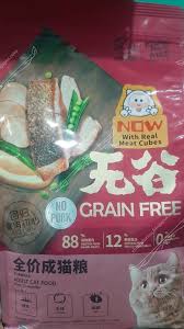 Check spelling or type a new query. Mami Gabut Gak Ada Kerjaan Review Makanan Kucing Kitchen Flavor Grain Free