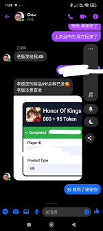 Chew Run Xian ，感谢老板，真的有发奖品🈚黑幕，有需要充值任何游戏都可以找这个老板