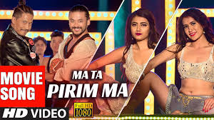Pirim Ma (Video Song) Ft. Nischal Basnet, Karma, Priyanka Singh, Anjali  Yonjan