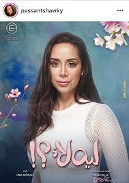 » مسلسل الحفرة مترجم كامل. Ù‚Ø¨Ù„ Ø¹Ø±Ø¶Ù‡ Ø¨Ø£ÙŠØ§Ù… Ø¨Ø³Ù†Øª Ø´ÙˆÙ‚ÙŠ ØªØ±ÙˆØ¬ Ù„Ù…Ø³Ù„Ø³Ù„ Ù„ÙŠÙ‡ Ù„Ø£ Ø§Ù„ÙˆÙØ¯