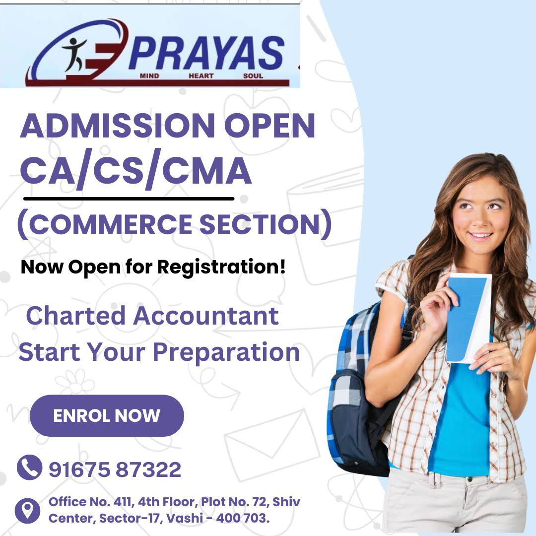CA/CS/CMA product image