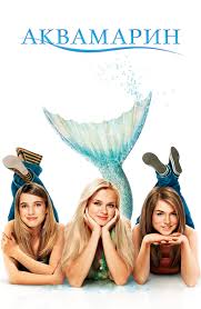 как отделаться от парня за 10 дней смотреть онлайн бесплатно Film Kak Stat Princessoj 2001 Smotret Onlajn V Horoshem Hd Kachestve