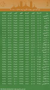 We would like to show you a description here but the site won't allow us. Ø§ÙˆÙ‚Ø§Øª Ø§Ù„ØµÙ„Ø§Ø© Ø§Ù„Ù…ØºØ±Ø¨ ÙÙŠ Ø§Ù„Ø¯Ù…Ø§Ù…