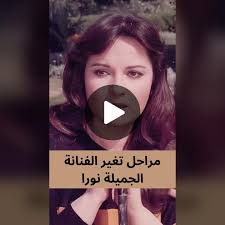 Noura: The Artistic Journey