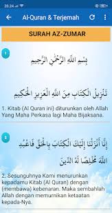 Download Muhammad Thaha Al Junayd Murottal Al Quran Offline Free For Android Muhammad Thaha Al Junayd Murottal Al Quran Offline Apk Download Steprimo Com