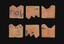 We are proud to have developed the legal part of the technology, thus contributing to the. Greek Allotment Token 450 430 Bce In Greek City State Some Public Officials Were Elected And Others Were Selected By Lot Thes Iron Age Alphabet Archaeology