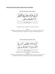 | ustaz azhar idrus ( uai ) daripada abdullah bin amr r.a, bahawa nabi. Niat Solat Jumaat