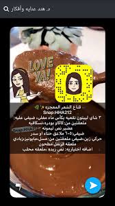 هياء كود خصم نمشي Hf9 V Twitter هذا قناع المعجزه اللي استخدمه بس احذف العسل والزبده والمحلب