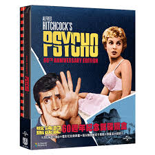 The background musical score was released on november 16, 2018, more than a year after the film was released in theaters. Psycho 60th Anniversary 4k 2d Blu Ray Steelbook Taiwan Hi Def Ninja Pop Culture Movie Collectible Community