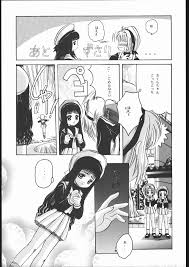 Card Captor Sakura Blue Version - Page 12 - HentaiEra