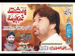 Live Majlis 6 Safar jalsa Zakir Ali imran jaffri shiekhupora 2019