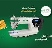 Jari Sewing Machine