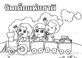 รวมไว ท น ภาพระบายส ว นเด กแห งชาต 2563 ดาวน โหลด ฟร สม ดระบายส งานฝ ม อเด ก ภาพวาด