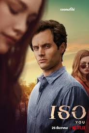 YOU Season 2 (Series Netflix) ซีรีย์จิตๆ 10 ตอน มาแล้วจ้าาาา เรื่องโปรดกูล่ะ ป่ะ อ่านโล้ด ความเดิมตอนที่แล้ว SS1 https://www.facebook.com/guspoilhai/photos/a.415096835492343/818375508497805/ >>>>>> สรุปสั้น ไถไปข้างล่างงงง <<<<<< เริ่มที่อีโจ หนีอีแคน ...