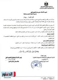 غرفة عمليات امتحانات الدبلومات الفنية بالقاهرة تستقبل استفسارات الطلاب خلال الامتحان. Ø§ÙØ£ÙØ±Ø§Ù Ø§ÙÙØ·ÙÙØ¨Ø© ÙÙØ§Ø¹ØªØ°Ø§Ø± Ø¹Ù Ø§ÙØªØ­Ø§ÙØ§Øª Ø§ÙØ«Ø§ÙÙÙØ© Ø§ÙÙÙÙØ© 2020 ÙÙÙØ¹ÙÙÙÙ