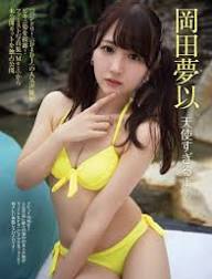 Mei Okada💛🤍💛🤍💛🤍