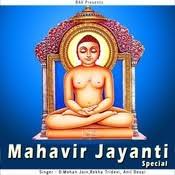 Naam Hai Tera Taran Hara Mp3 Song Download Mahavir Jayanti Special Naam Hai Tera Taran Hara Rajasthani Song By Anil Desai On Gaana Com