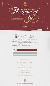 David amber, andy love arranger/편곡: The Year Of Yes Gallery Twice Wiki Fandom
