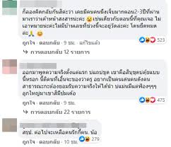 ต่อมา ครูไพบูลย์ จึงกลายเป็นนายห้างจ้วดจ้าด ไปโดยปริยาย เหมือนนักปั้นอีกหลายๆคนที่ประสบความสำเร็จ และความแรงของสาว. Kyj88lvkss1lm