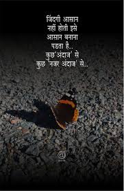 Black White Quotes In Hindi Pin By Subodh On With Pauliina Yliniitty Osho Quotes Love Motivational Picture Quotes Hindi Quotes