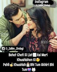 Jaan Love You So Much New Love Quotes Romantic Love Quotes Love Husband Quotes