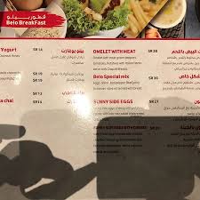 يواجه وحي الهام شارع رئيسي مطعم بولو بالرياض Pleasantgroveumc Net